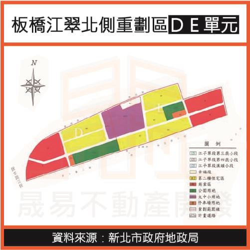 江翠北側DE單元都市計畫圖。圖片來源：新北市政府地政局。