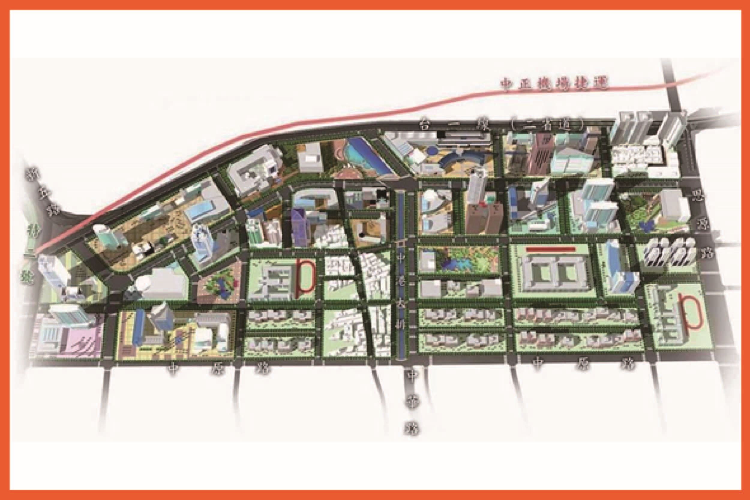 新北市新莊副都心重劃區